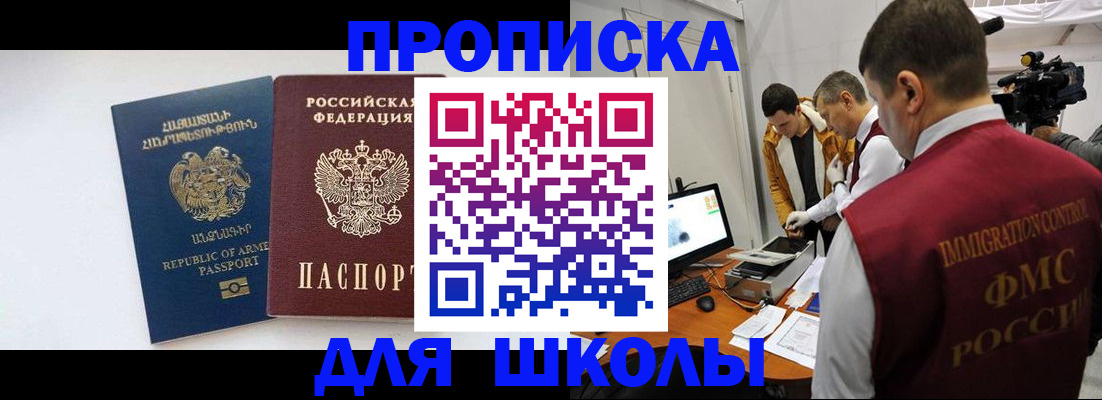 регистрация для дет. сада в Рузаевке