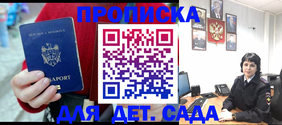 временная регистрация поиск в Рузаевке