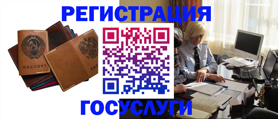 регистрация для дет. сада в Рузаевке